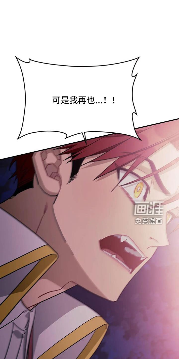 第98章：【第三季】我爱你