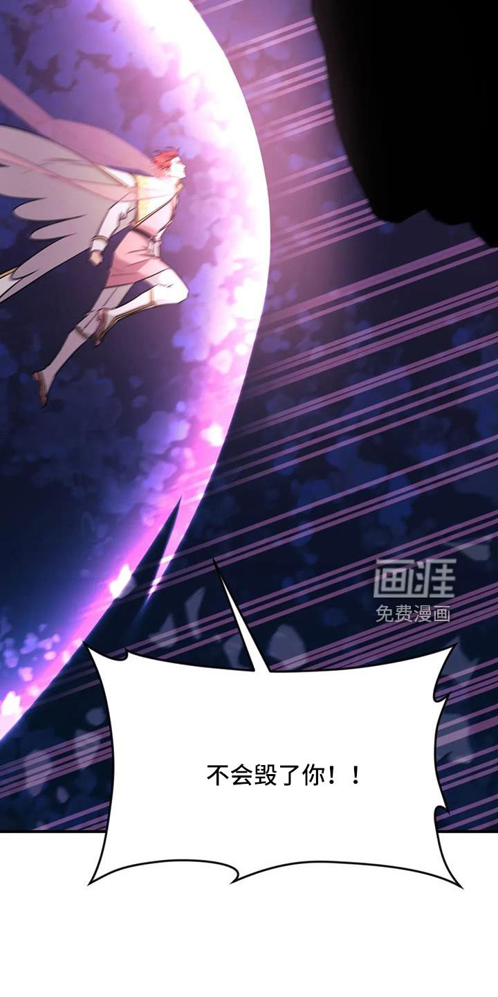 第98章：【第三季】我爱你