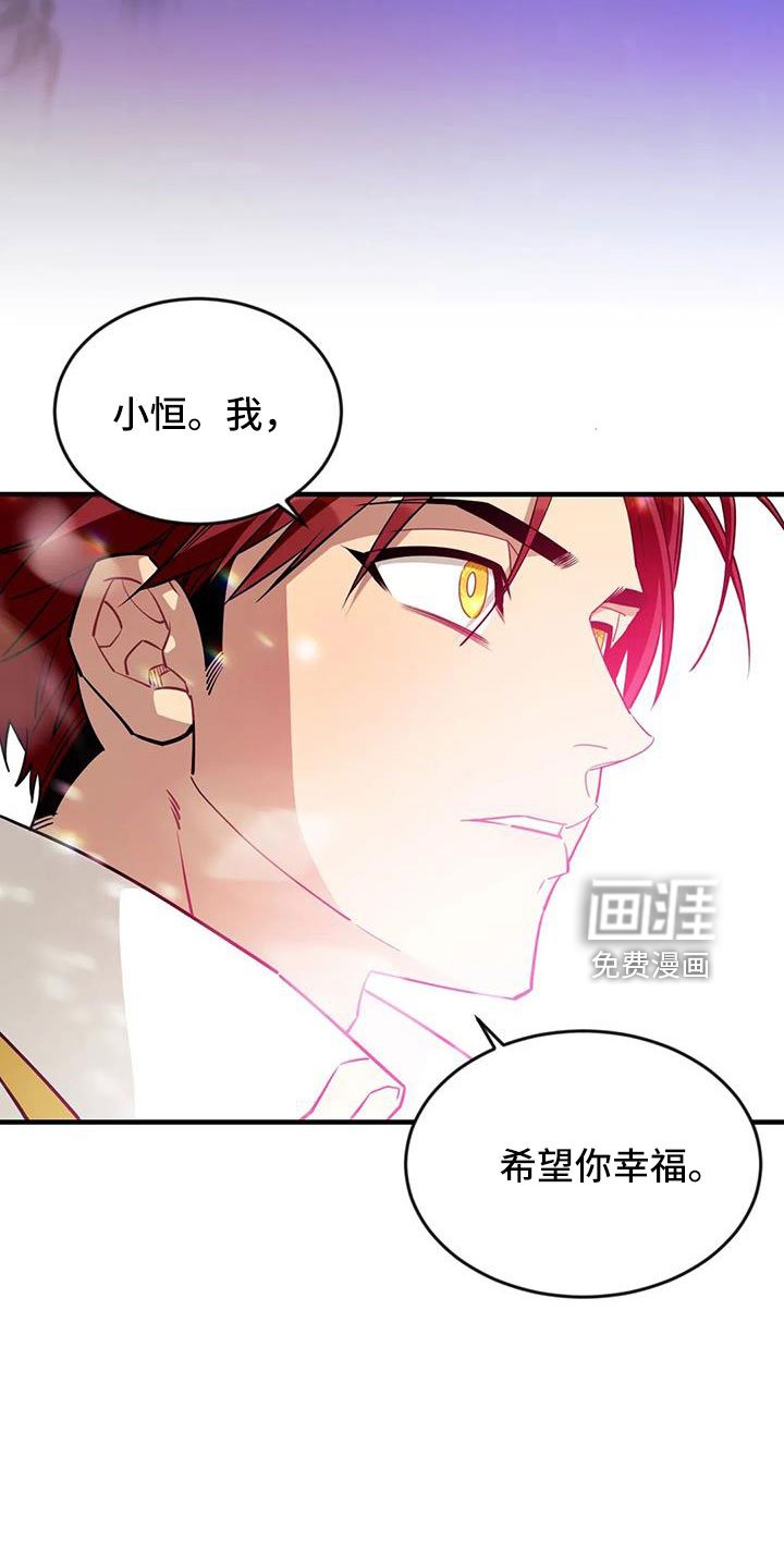第98章：【第三季】我爱你