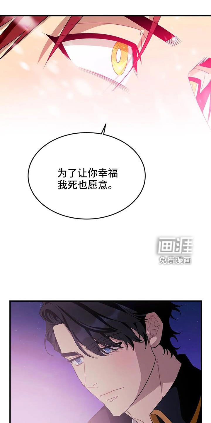 第98章：【第三季】我爱你