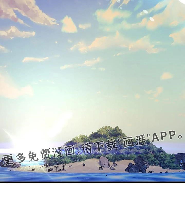 第98章：【第三季】我爱你