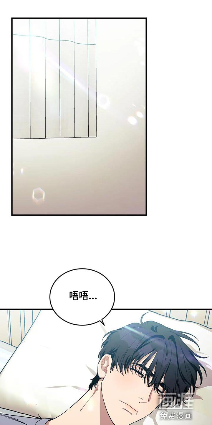 第99章：【第三季】不祥的预兆