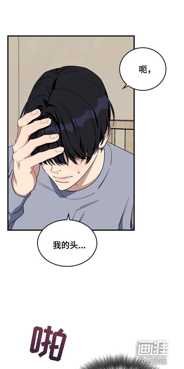 第99章：【第三季】不祥的预兆