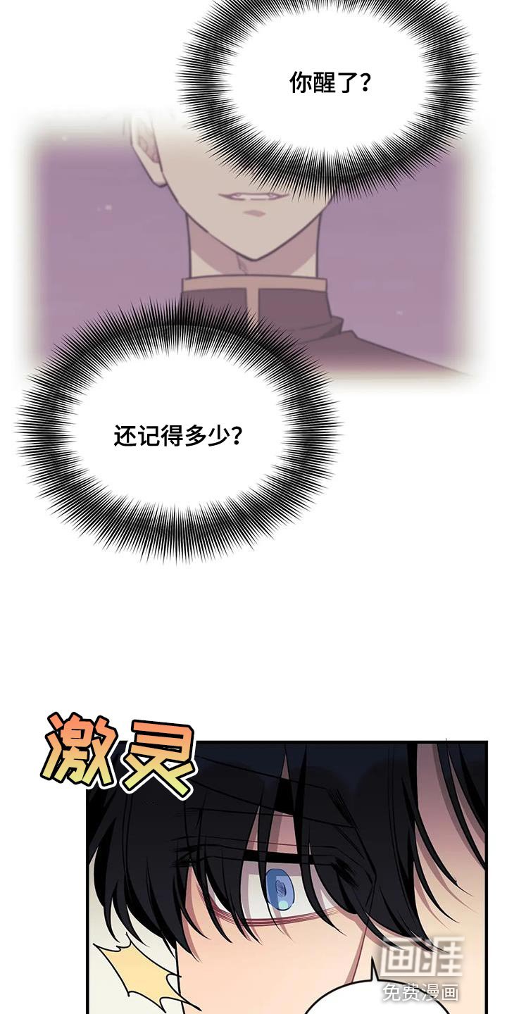 第99章：【第三季】不祥的预兆