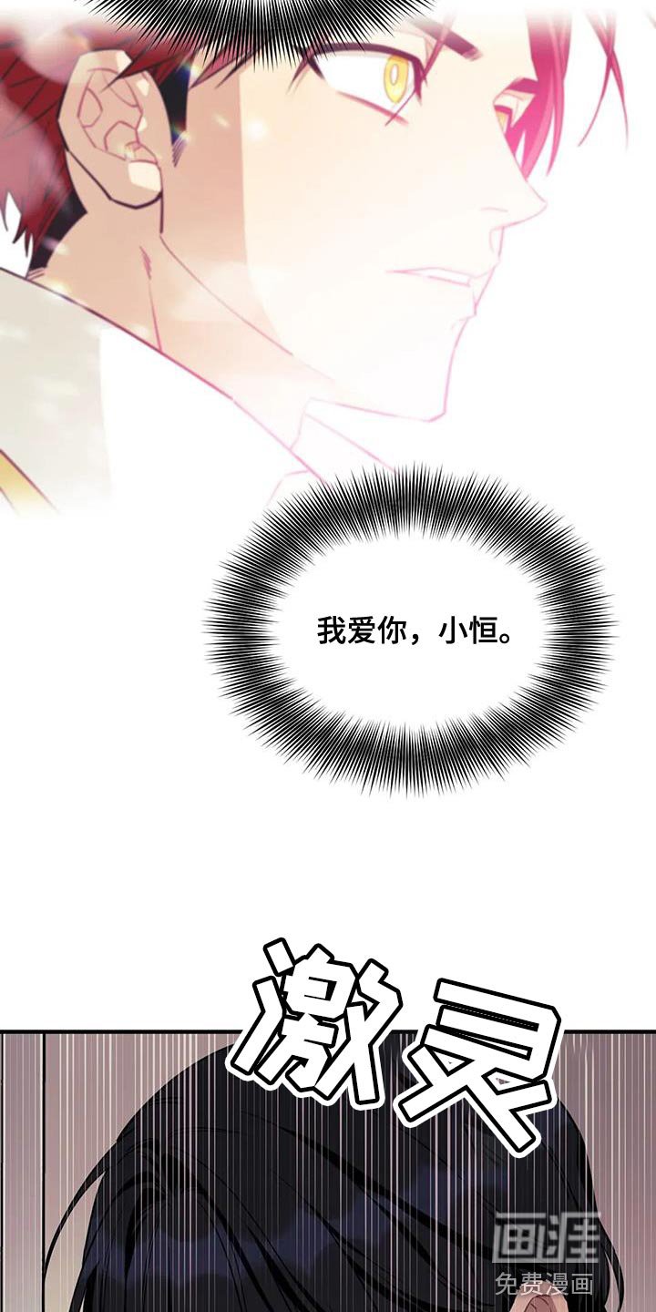 第99章：【第三季】不祥的预兆