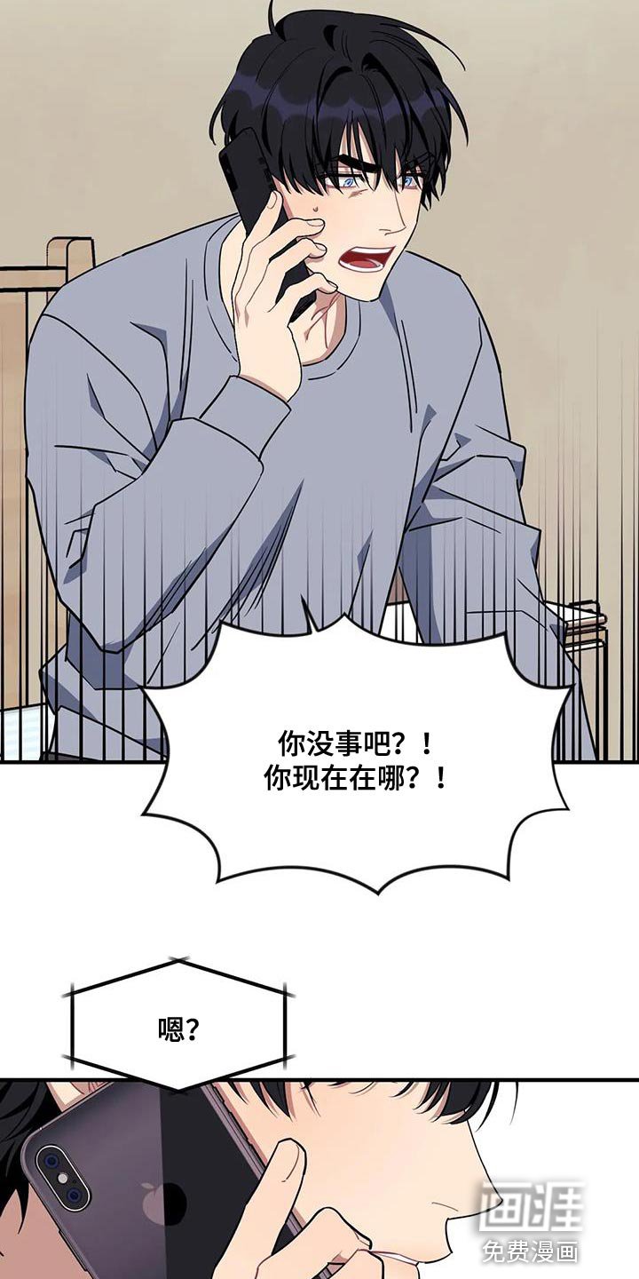 第99章：【第三季】不祥的预兆