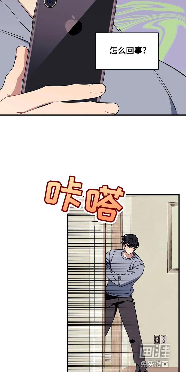 第99章：【第三季】不祥的预兆