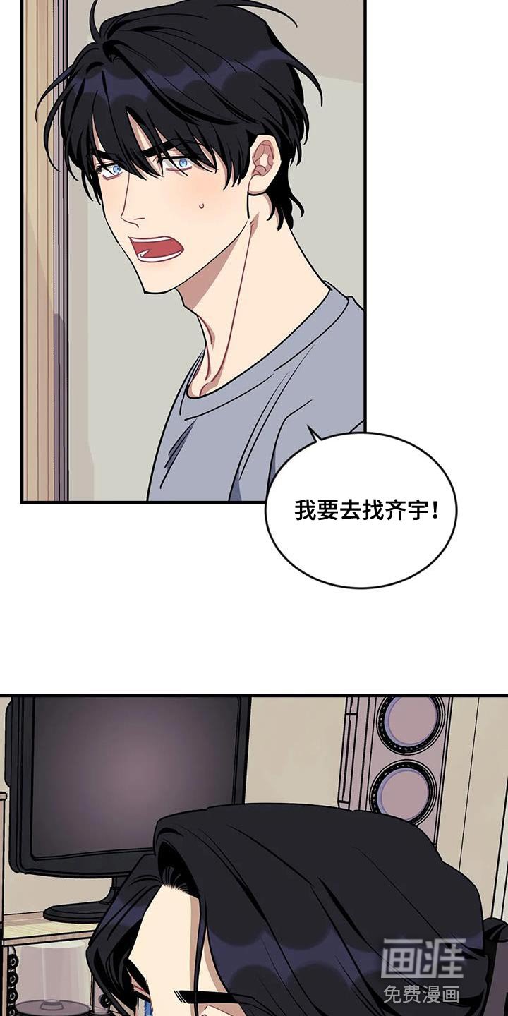 第99章：【第三季】不祥的预兆