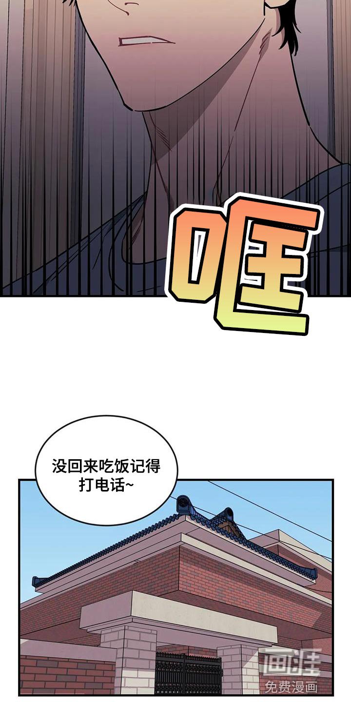 第99章：【第三季】不祥的预兆