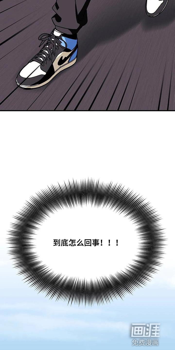 第99章：【第三季】不祥的预兆