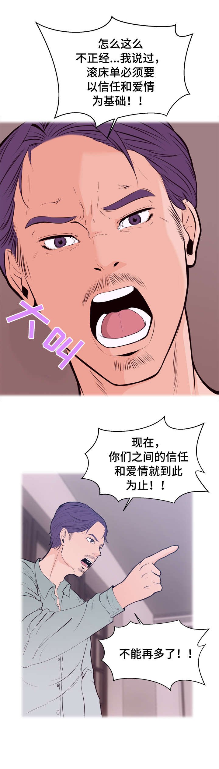 第1章：梦
