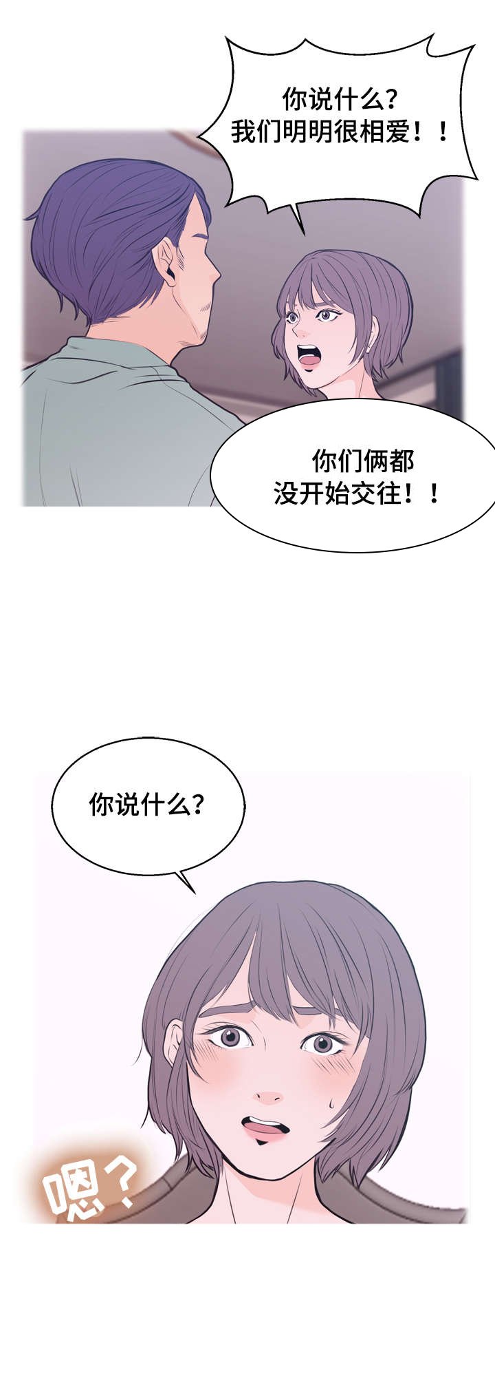 第1章：梦