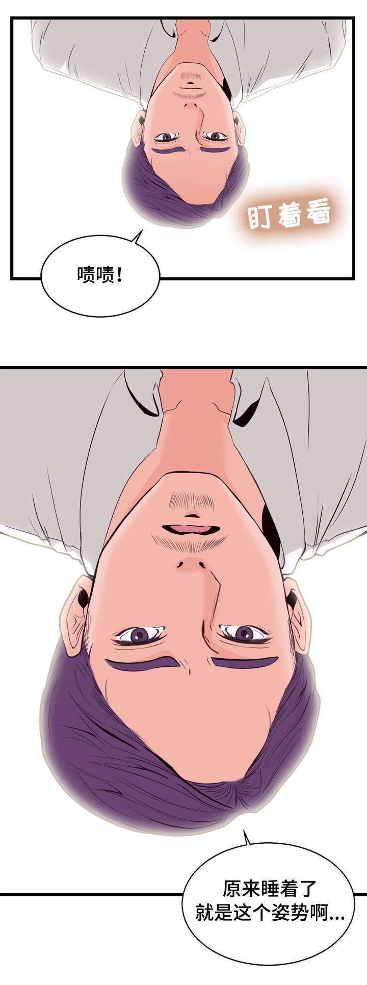第1章：梦