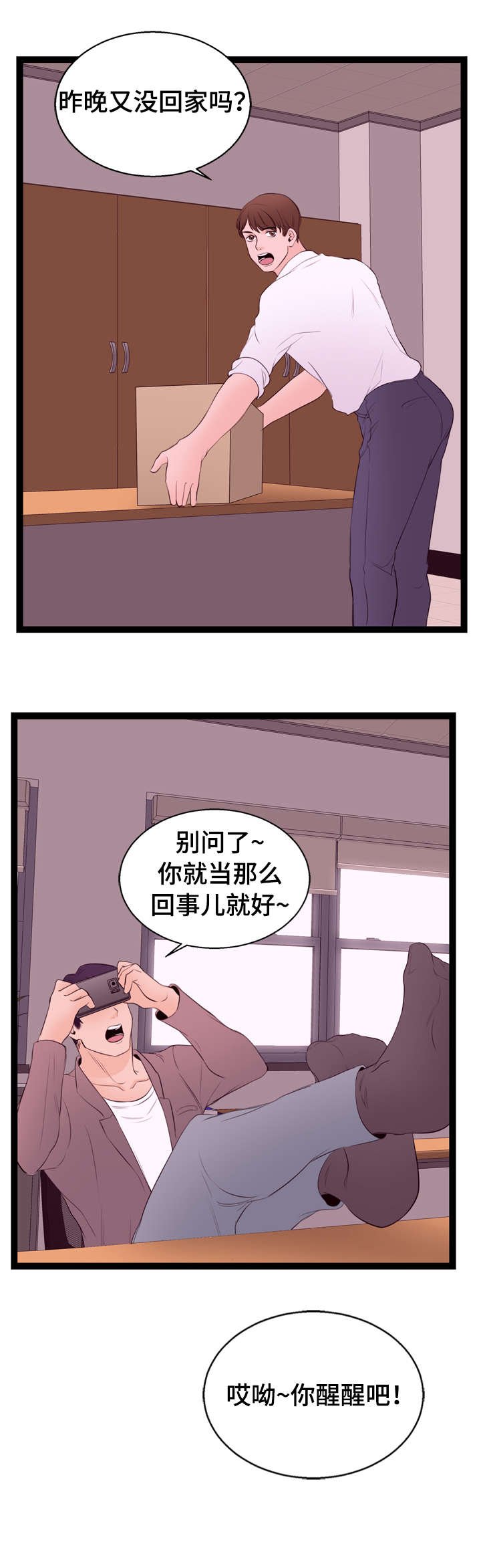 第10章：送货