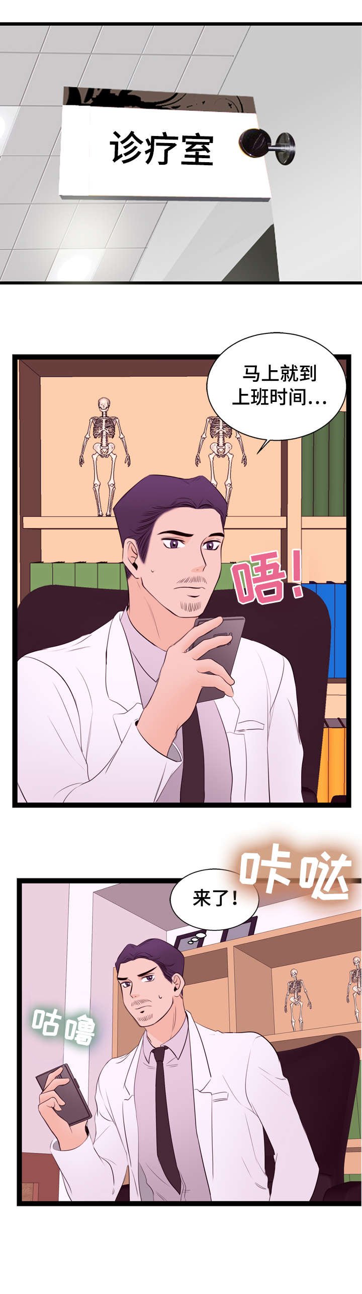 第10章：送货
