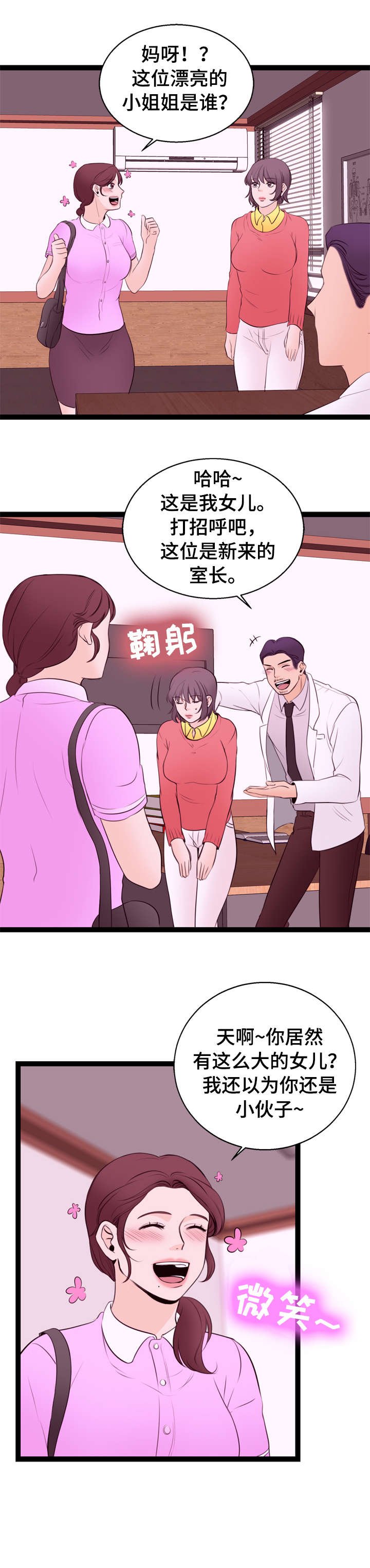 第10章：送货