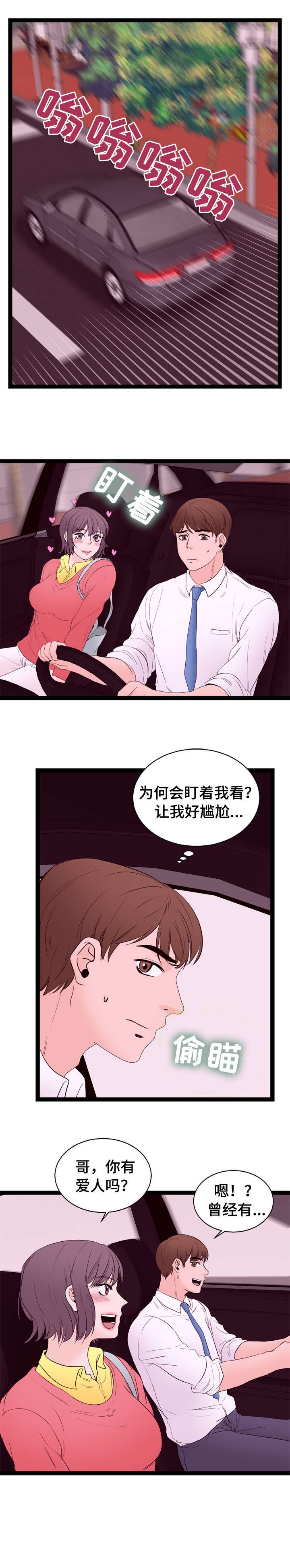 第12章：刺激