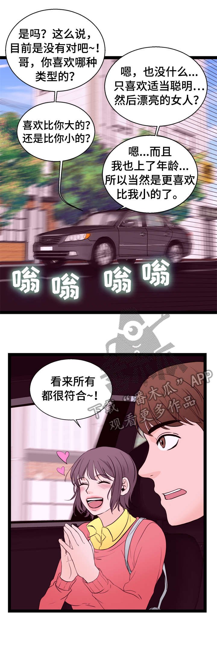 第12章：刺激