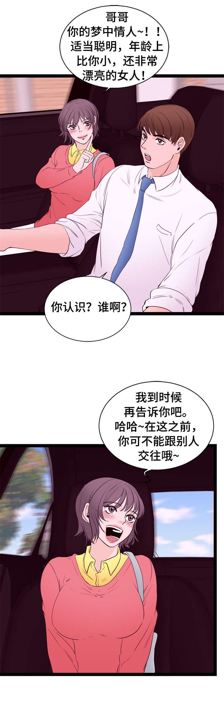 第12章：刺激
