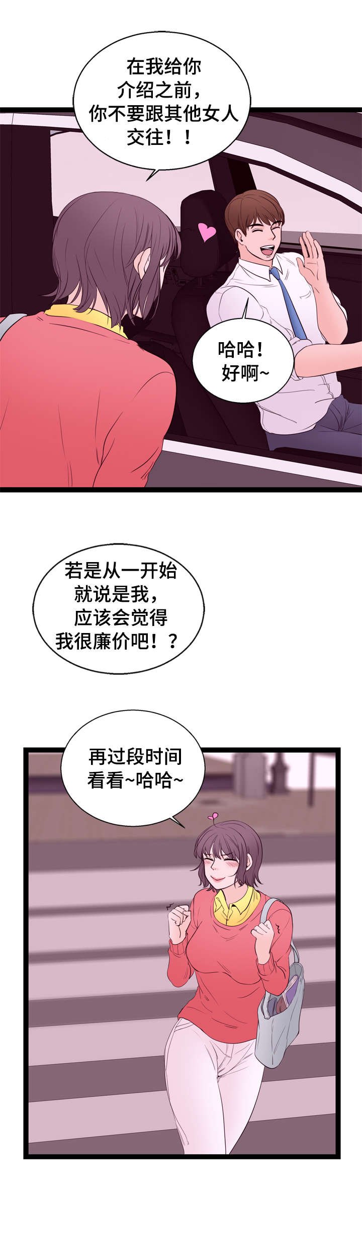 第12章：刺激