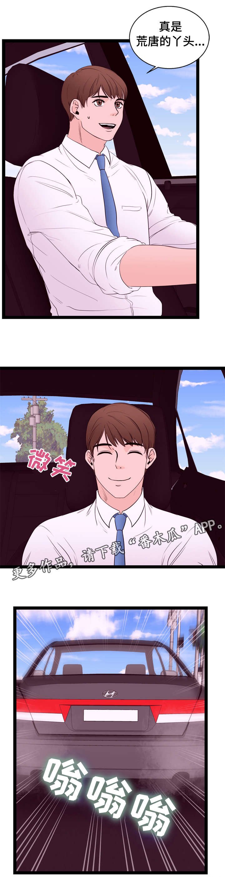 第12章：刺激