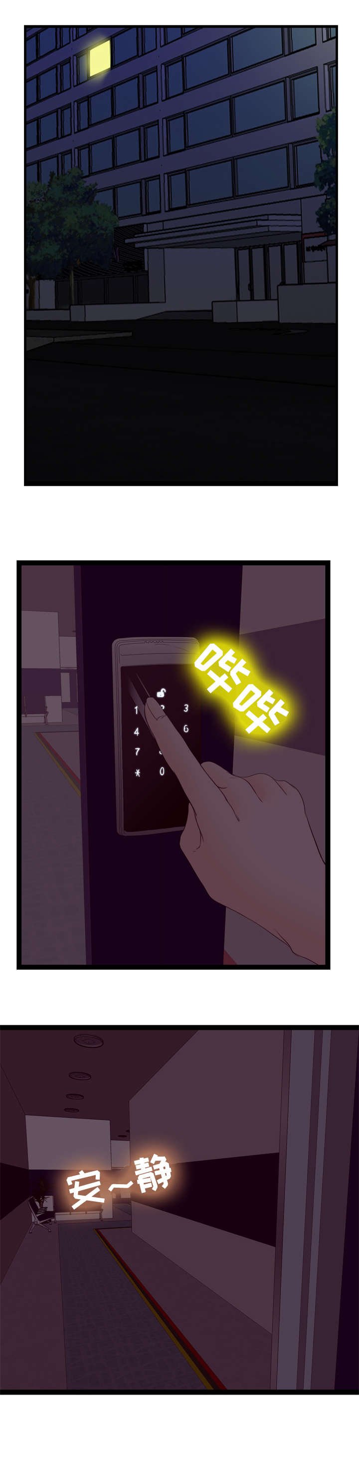 第12章：刺激