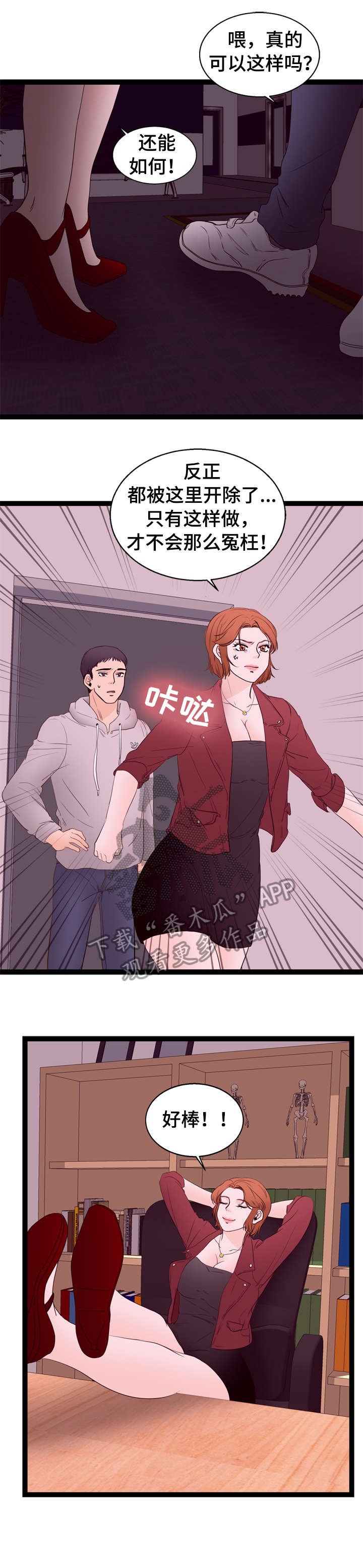 第12章：刺激