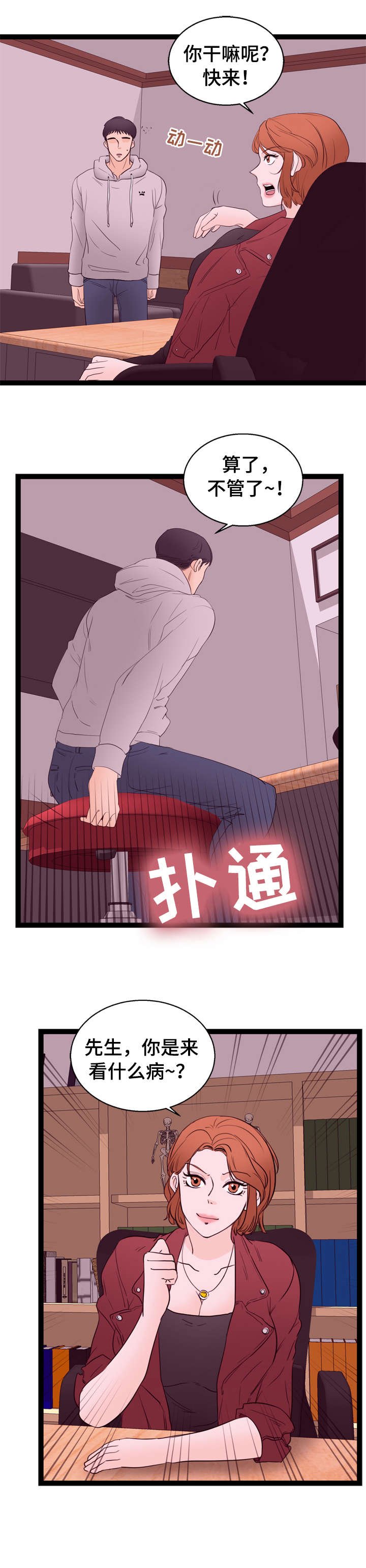 第12章：刺激