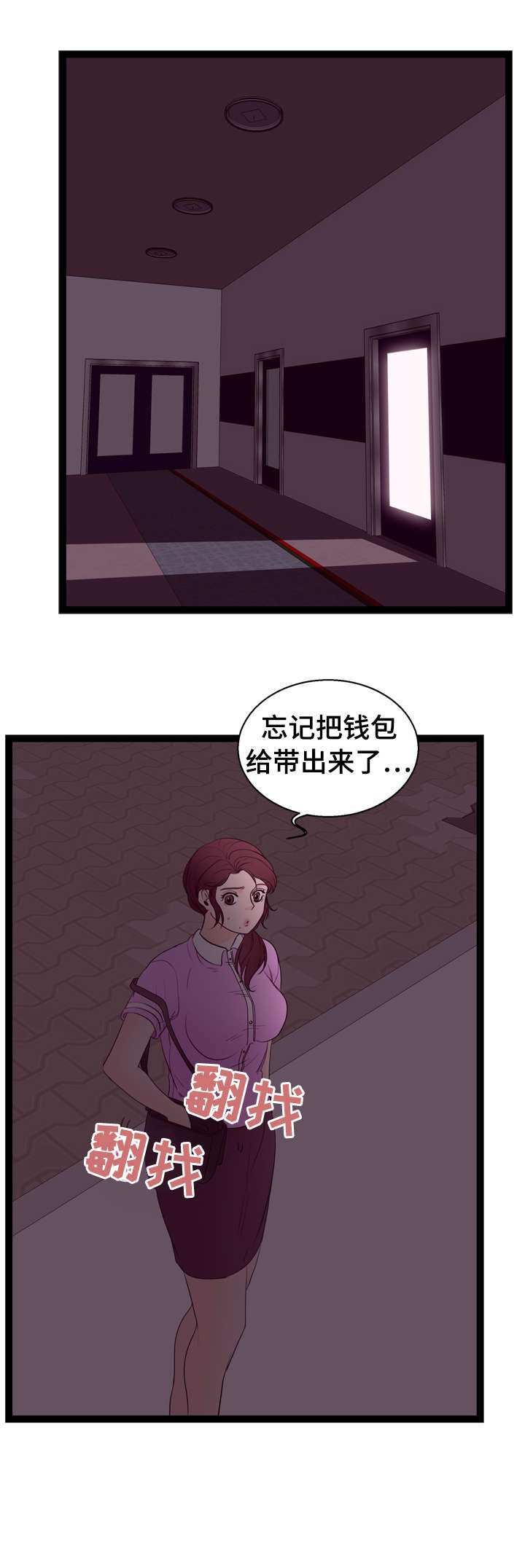 第12章：刺激