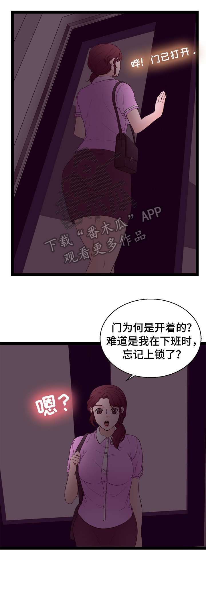 第12章：刺激