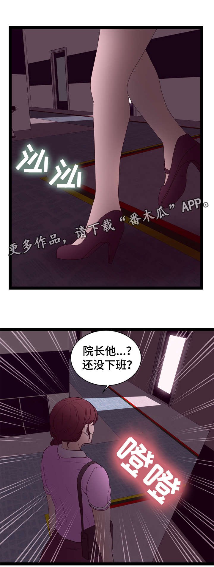 第12章：刺激