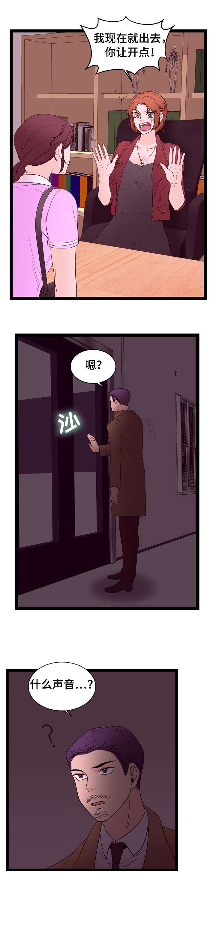 第14章：不清楚