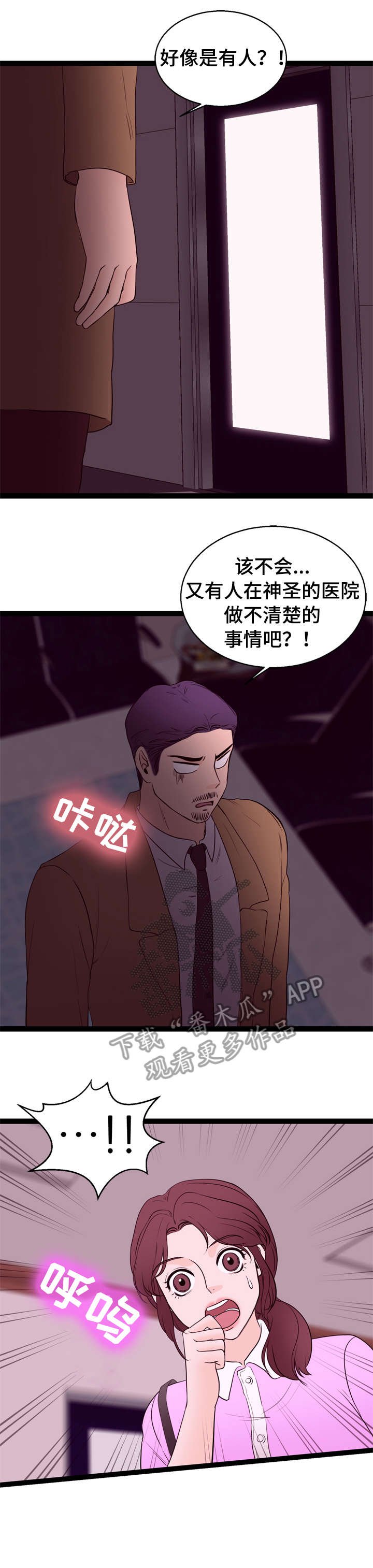 第14章：不清楚