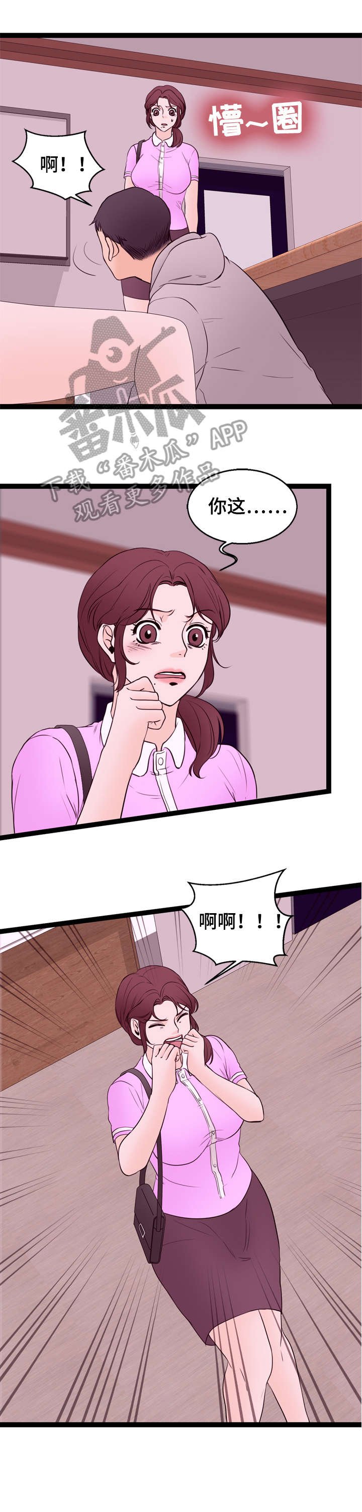 第14章：不清楚