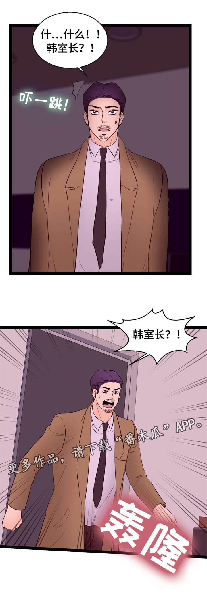第14章：不清楚