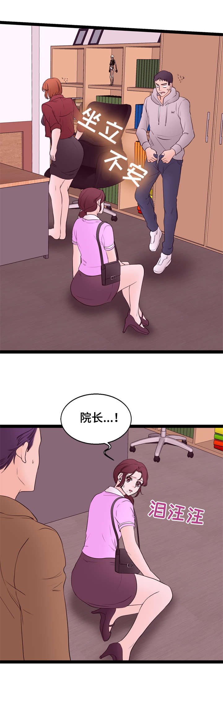 第14章：不清楚