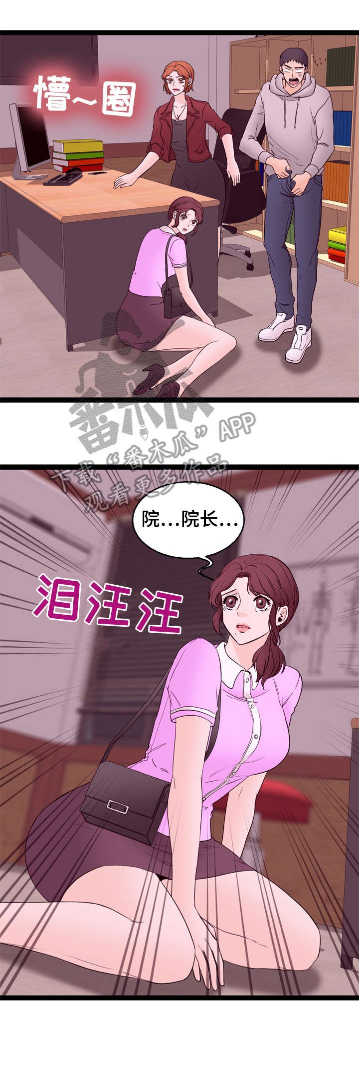 第14章：不清楚