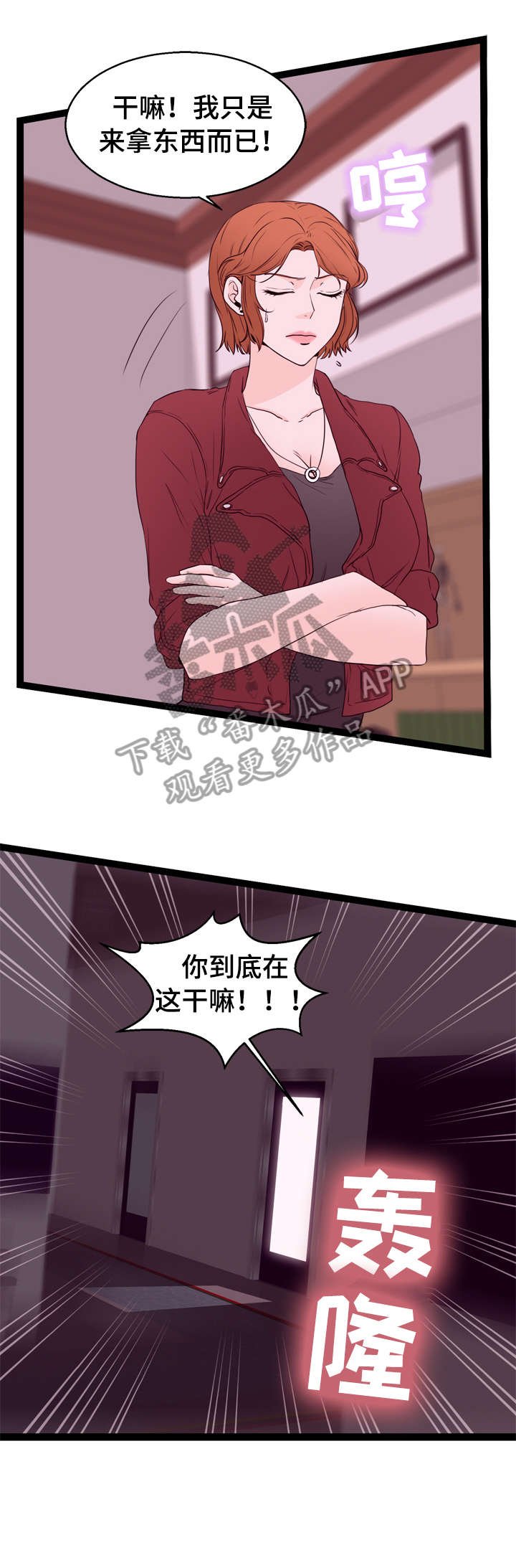 第14章：不清楚