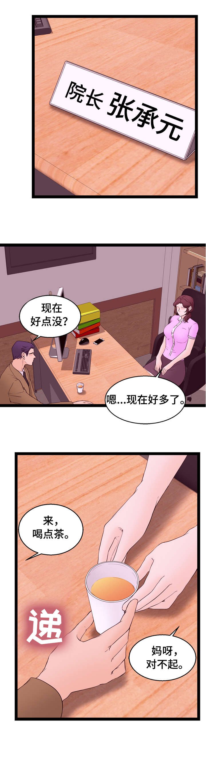 第14章：不清楚