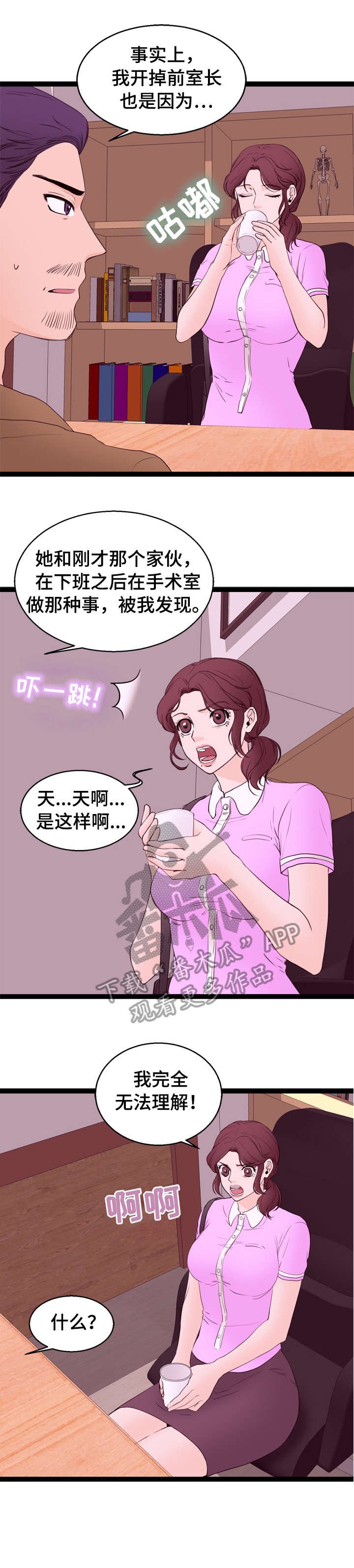 第14章：不清楚