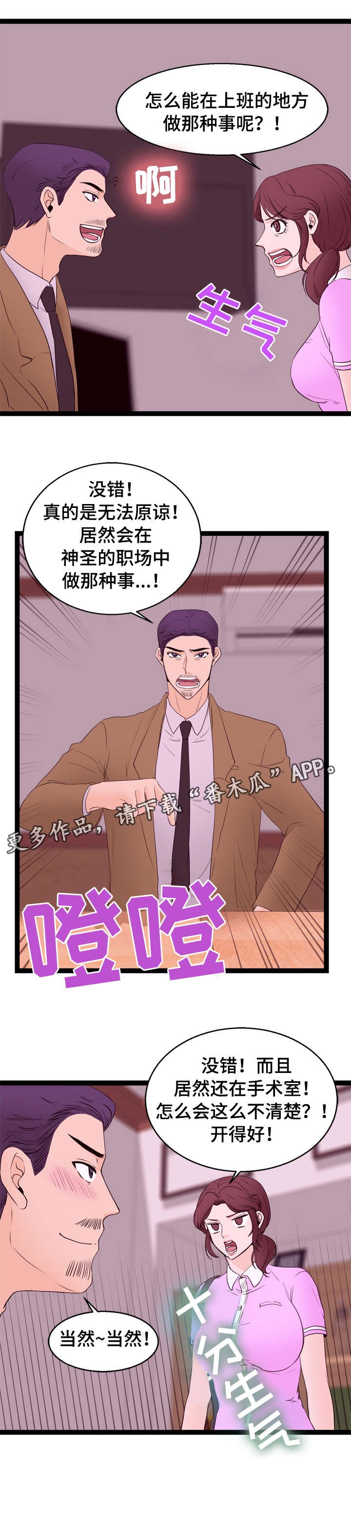 第14章：不清楚