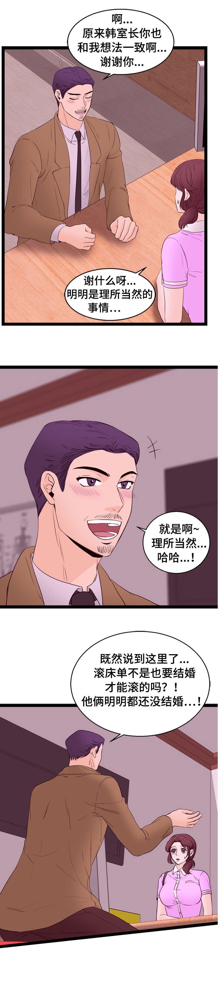 第15章：回忆