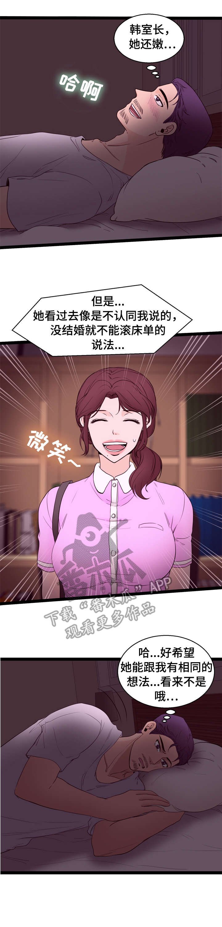 第15章：回忆