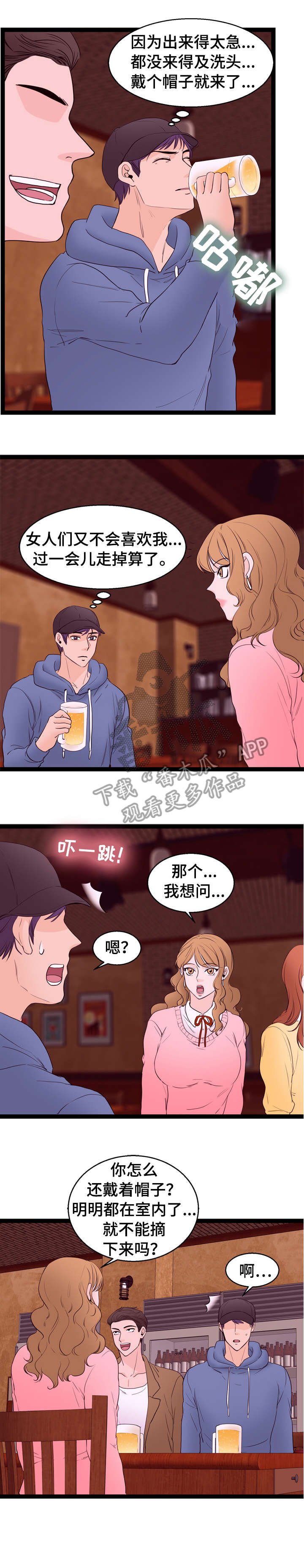 第15章：回忆