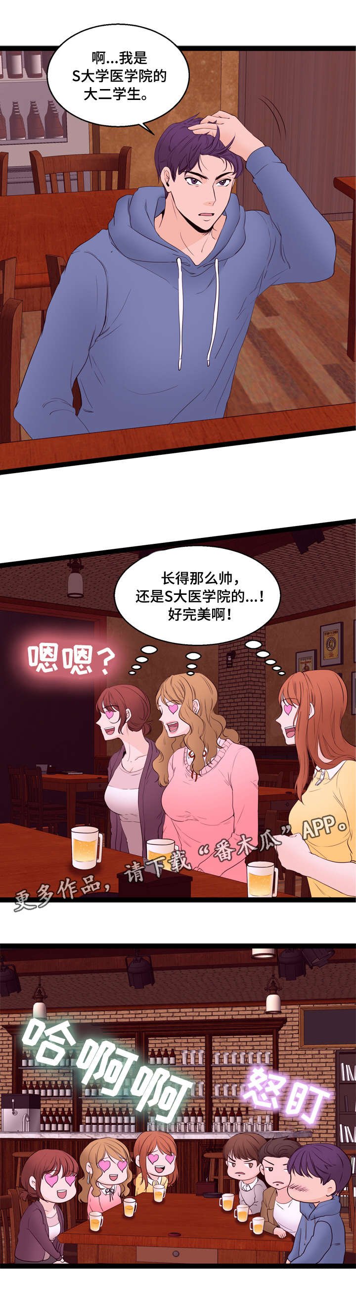 第15章：回忆