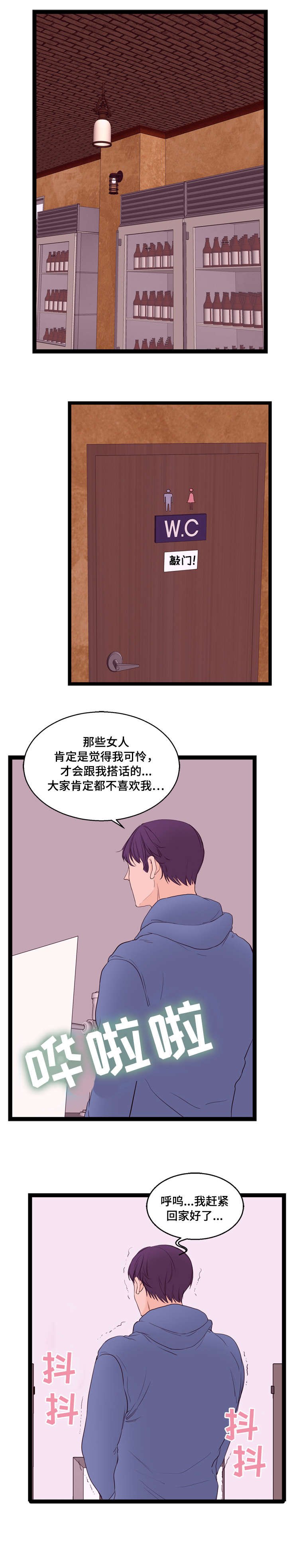 第16章：旅馆