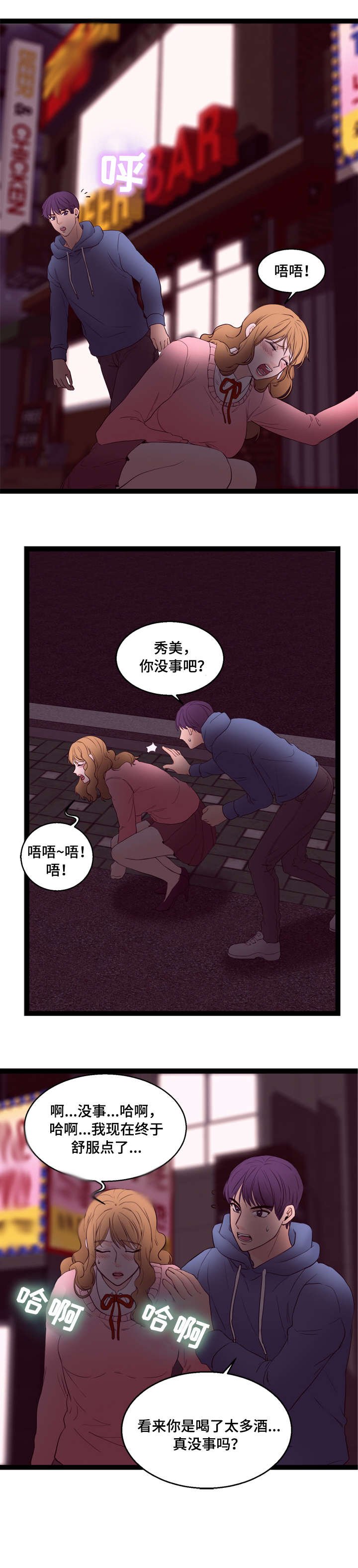 第16章：旅馆