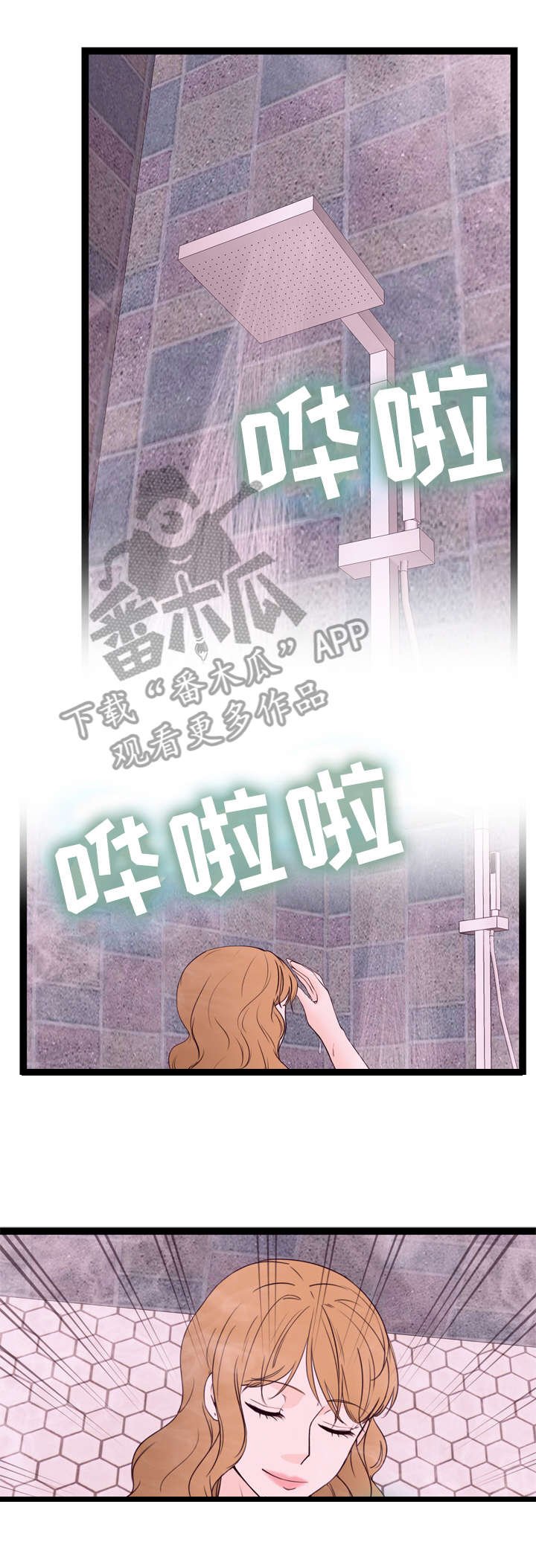 第17章：第二个
