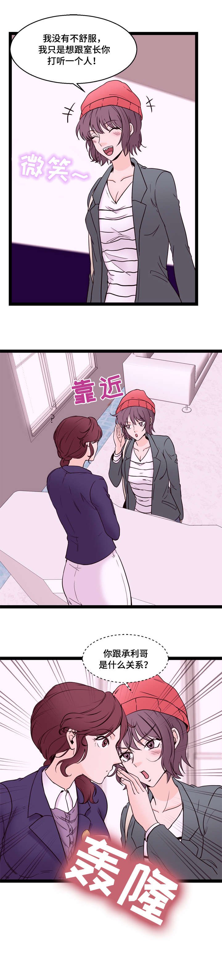第20章：兼职