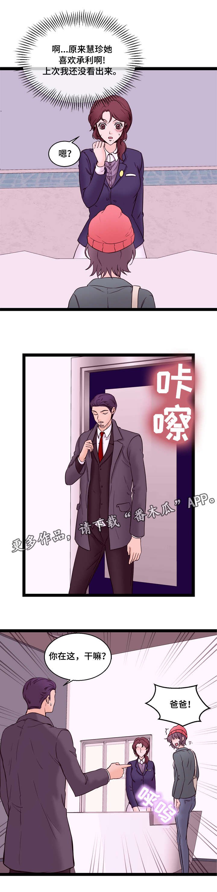 第20章：兼职